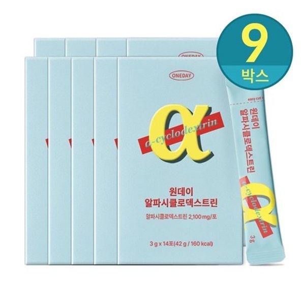원데이 알파시클로덱스트린 알파CD 9박스___