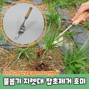 지렛대 잡초제거 호미 PARABU-1480-A-풀뽑기 X ( 2매입 )