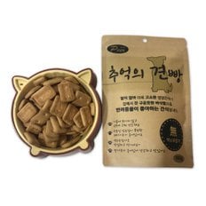 추억의 견빵/고소한 영양 간식/강아지/애견/건빵