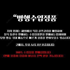 블랙옵스 남성 경량스틸 아이언세트 6개 7개세트 ASIA스펙 AS가능