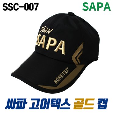 SAPA 싸파 고어텍스 골드 블랙 캡 SSC-007 블랙 레저 캠핑 낚시 모자