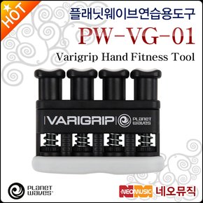 플래닛웨이브 연습용 도구 Planet Waves PW-VG-01