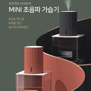 디작소 감각적인 디자인 LED 무드등 미니 초음파 가습기