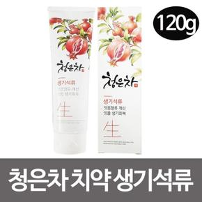 [BF12] 애경 청은차 치약 생기석류(120g) 잇몸보호 치주염