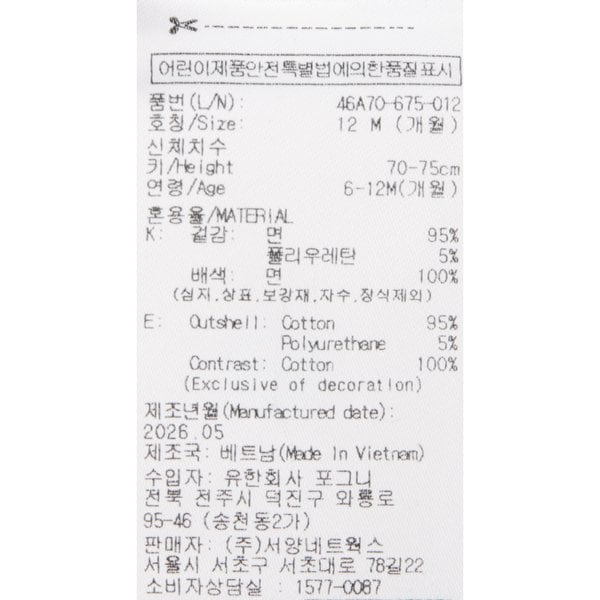 상품이미지7