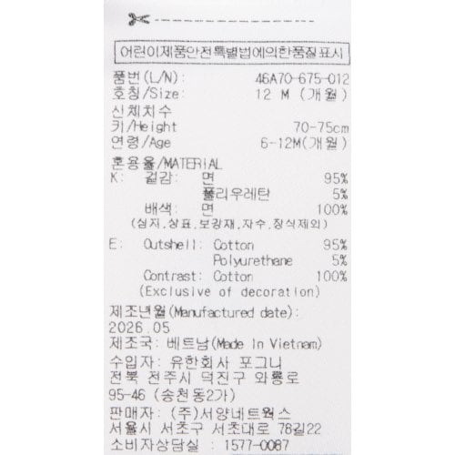 상품이미지7
