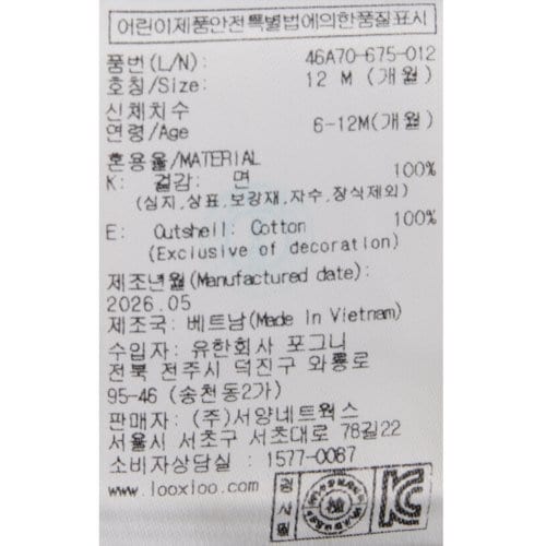 상품이미지9