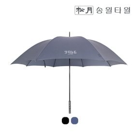 [송월우산]SWU 장 테프론75 장우산/골프우산/우산답례품