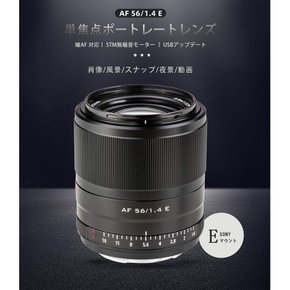 빌트록스 AF 56mm F1.4 E 소니 E APS-C AF a6500a6600 A7IIA7RIVNEX-3A7CNEX-6A9 프라임