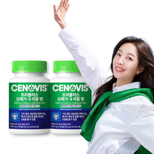 트리플러스 오메가3 이뮨 멀티비타민 미네랄 맨 (80캡슐/40일분)x2개