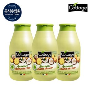 바디워시 파인애플&코코넛 크림 모이스처라이징 샤워 밀크 250ml x 3개