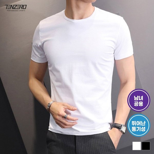 텐제로 남녀공용 데일리 무지 반팔티셔츠 이너티 이지웨어 홈웨어 Bon-2671