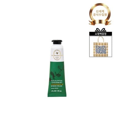 배스 앤 바디웍스 아로마 핸드크림 29ml