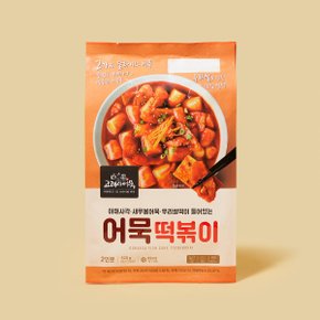 고래사 어묵 떡볶이 520g