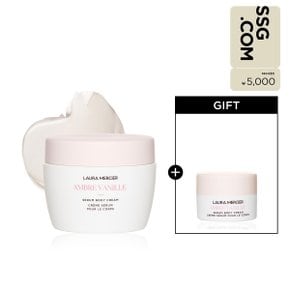 [5천원 상품권] 세럼 바디 크림 + 세럼 바디 크림 앰버바닐라 8ml 증정