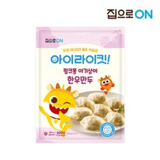 핑크퐁 한우만두 600g