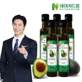 [네이처드림] 엑스트라버진 아보카도 오일 250mL x 5병