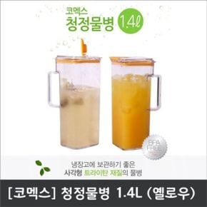 코멕스 식탁용 냉장고용 청정 플라스틱 물병 1.4L