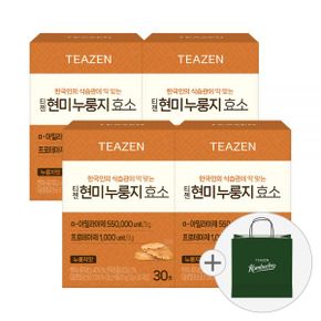 현미 누룽지효소 30스틱x4박스+쇼핑백