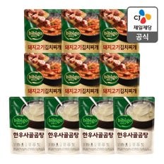 [본사배송] 비비고 돼지고기김치찌개 460g X 6개 + 한우사골곰탕 500g X 4개