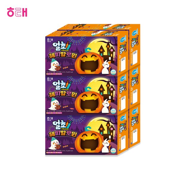 해태 얼려먹는 초코만들기 얼초 해피할로윈 72g x 6개 - SSG.COM