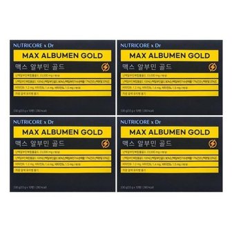  뉴트리코어 맥스 알부민 골드 30ml 10개입 4개/mjc