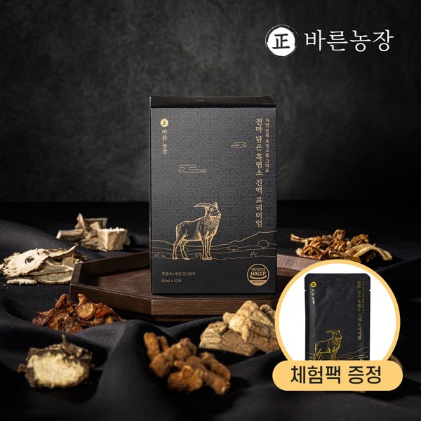 천마담은 흑염소 진액 프리미엄 1박스(30포) + 체험팩 + 선물용 쇼핑백