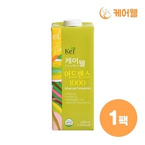 어드밴스 1000 (1000ml x 1팩)