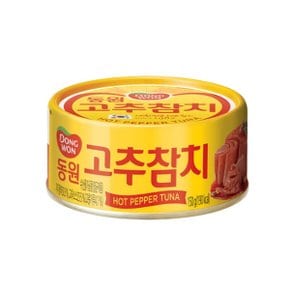 동원 고추참치 150g 20캔