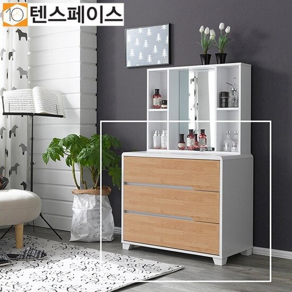 텐스페이스 나비드 800 3단 서랍장 NV001