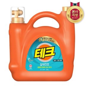 테크 실내건조 액체세제 일반드럼 겸용 대용량 5.5L