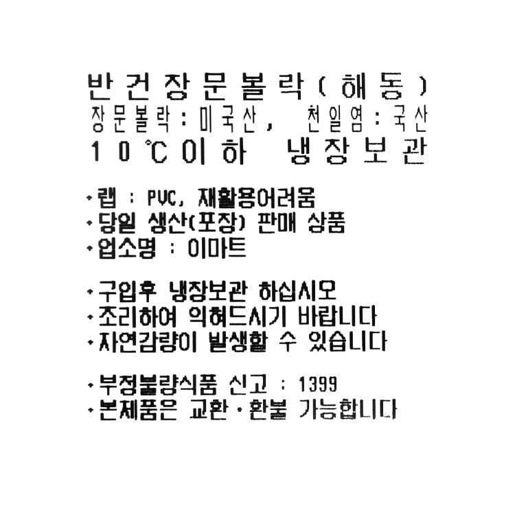 품질표시이미지1