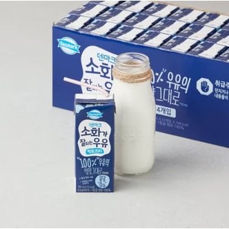 덴마크 소화가 잘되는 우유 190mL*24입(멸균)