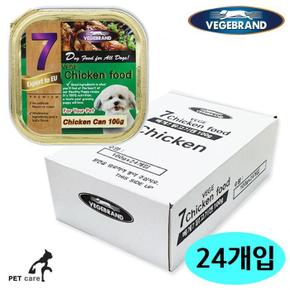 베게7 닭고기 사각캔 100g (24개입) (1박스) (S10991241)