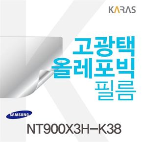 NT900X3H-K38용 고광택필름