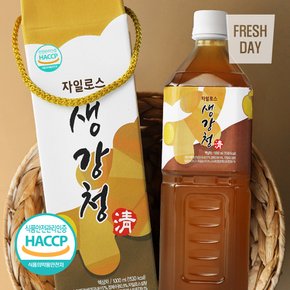 [HACCP인증] 문경 자일로스 생강청 생강차 선물세트 1L+1L
