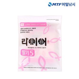 머털낚시 한강 라이어 딸기 글루텐 5 민물 낚시 떡밥