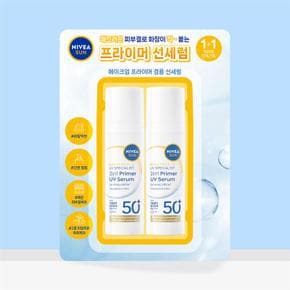 니베아 선 투 인 원 프라이머 데일리 유브이 세럼 2개입