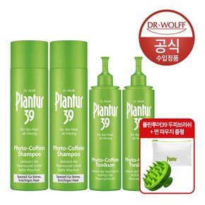 [8주 패키지] 파이토 - 카페인 샴푸 250ml (가는 모발용) x2 + 토닉 200ml x2