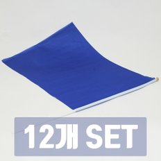 응원깃발 대형 70x50 (블루) 12개 세트