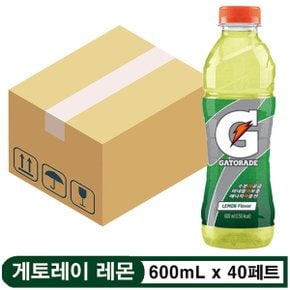 게토레이 레몬 600ml x 40페트