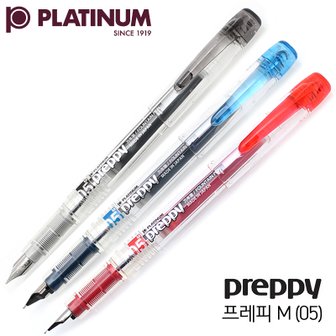 플래티넘 프레피 M 0.5mm 만년필(PPQ-200)