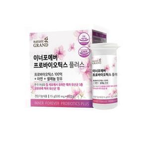 100억보장유산균 온가족유산균 고함량 프로바이오틱스 유산균제 캡슐