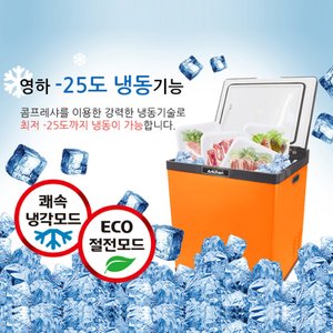 세이픈 아트첸 가정 차량용 냉동 냉장고 NV-346 (28L) 괘속냉각모드 에코절전 냉동고, 여행 캠핑용 냉장냉동고