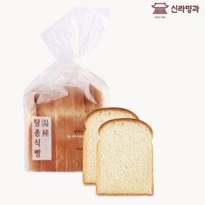 [신라명과]탕종식빵+호밀빵