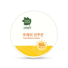 [그린핑거] 프레쉬 마일드 선쿠션 12g