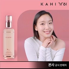 [가히] 뿌리는 콜라겐 앰플미스트(120ml) 1개