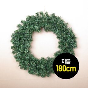 주문제작대형리스 Wreath 180cm 만들기재료