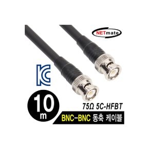 NETmate 5C-HFBT BNC-BNC 동축 케이블 10m