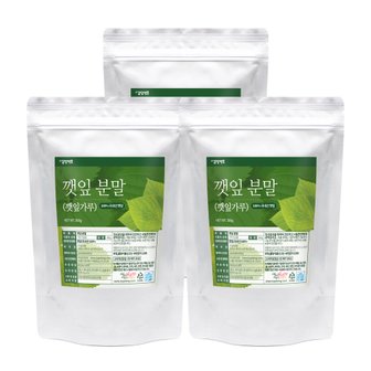 갑당약초 국내산 깻잎 분말 가루 300g X 3팩